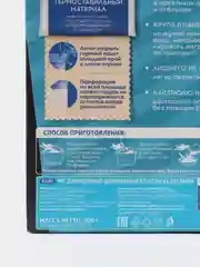 Рис Увелка длиннозерный, шлифованный , 5 х 80 г