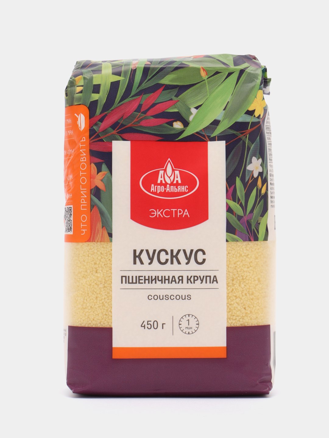 Агроальянс экстра. Экстра Агро-Альянс. Кускус "Экстра" 450г..