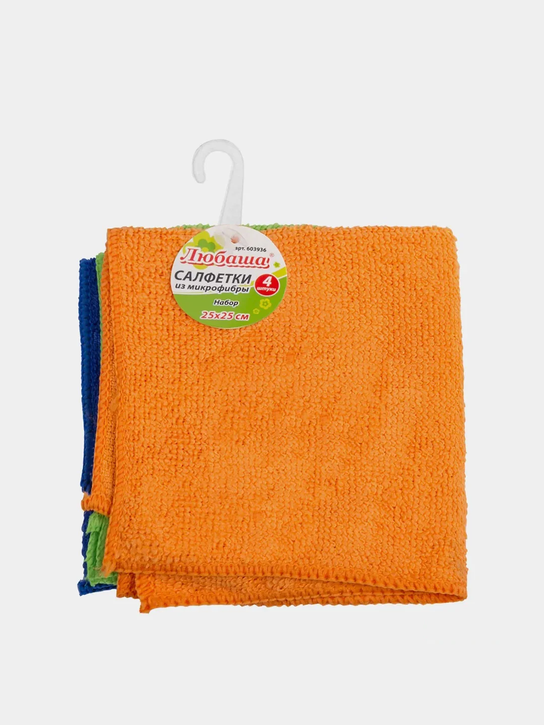 Салфетки для уборки, КОМПЛЕКТ 4 шт., микрофибра, 25х25 см, ЛЮБАША