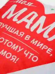 Пудровый подушка "Маме", 4 вида