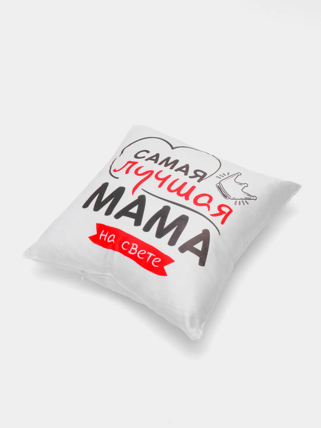 Бежевый подушка "Маме", 4 вида