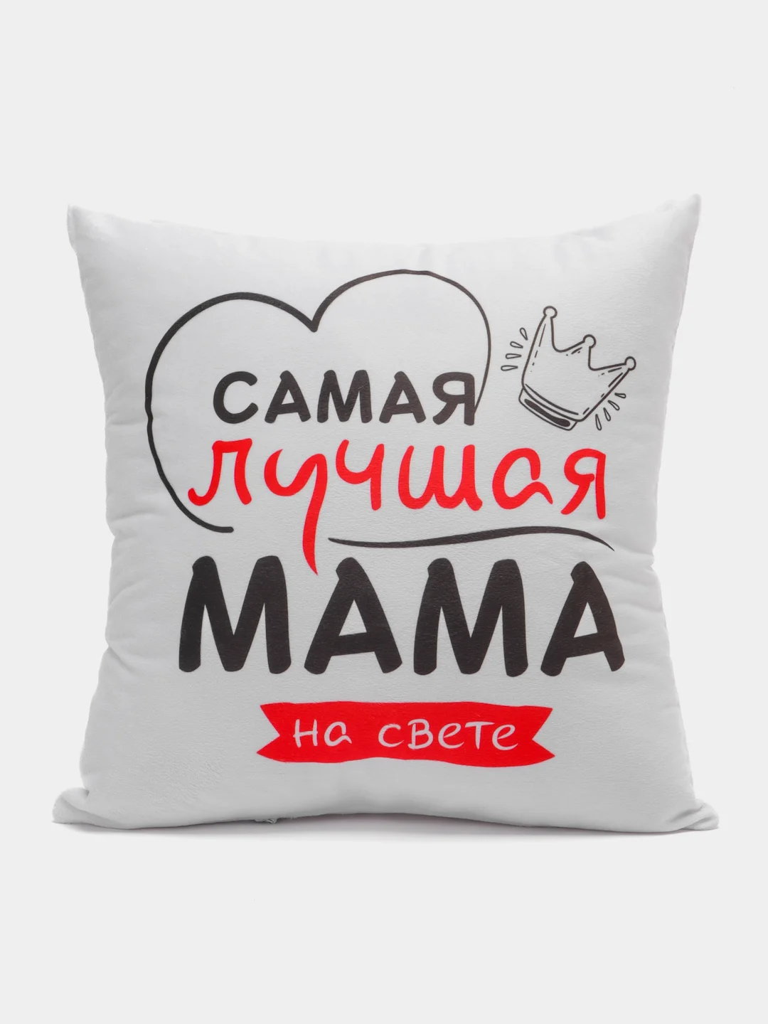 Бежевый подушка "Маме", 4 вида
