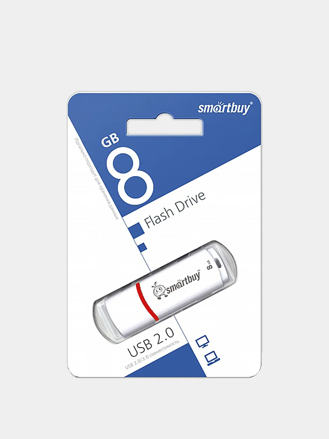 Белый флеш-накопитель USB SmartBuy память 4, 8, 16, 32, 64 Гб