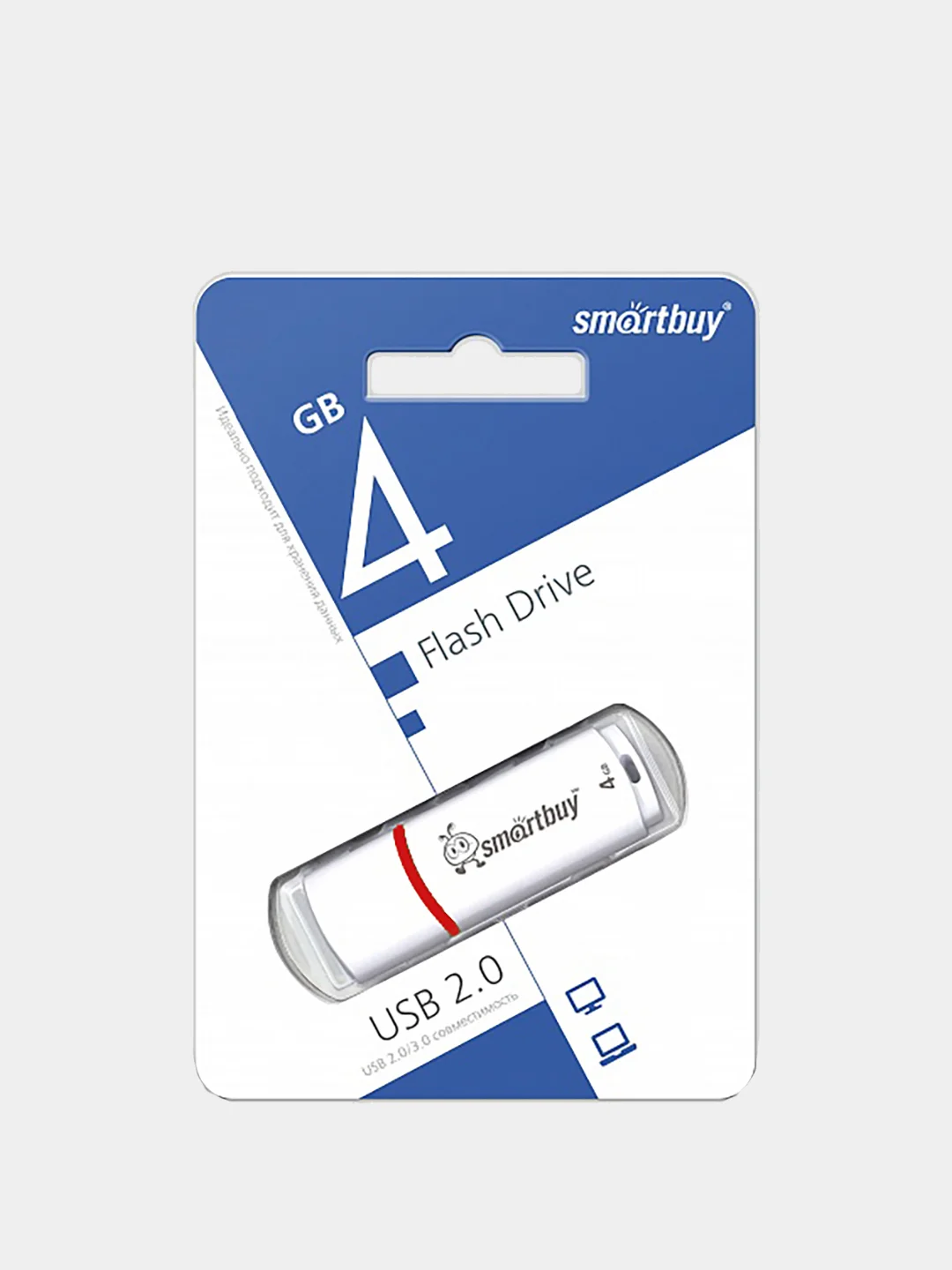 Белый флеш-накопитель USB SmartBuy память 4, 8, 16, 32, 64 Гб