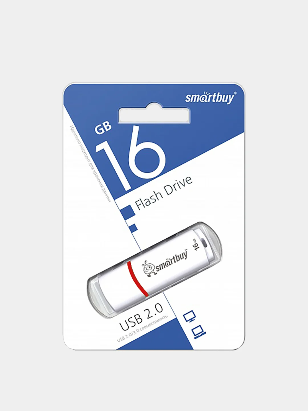 Белый флеш-накопитель USB SmartBuy память 4, 8, 16, 32, 64 Гб