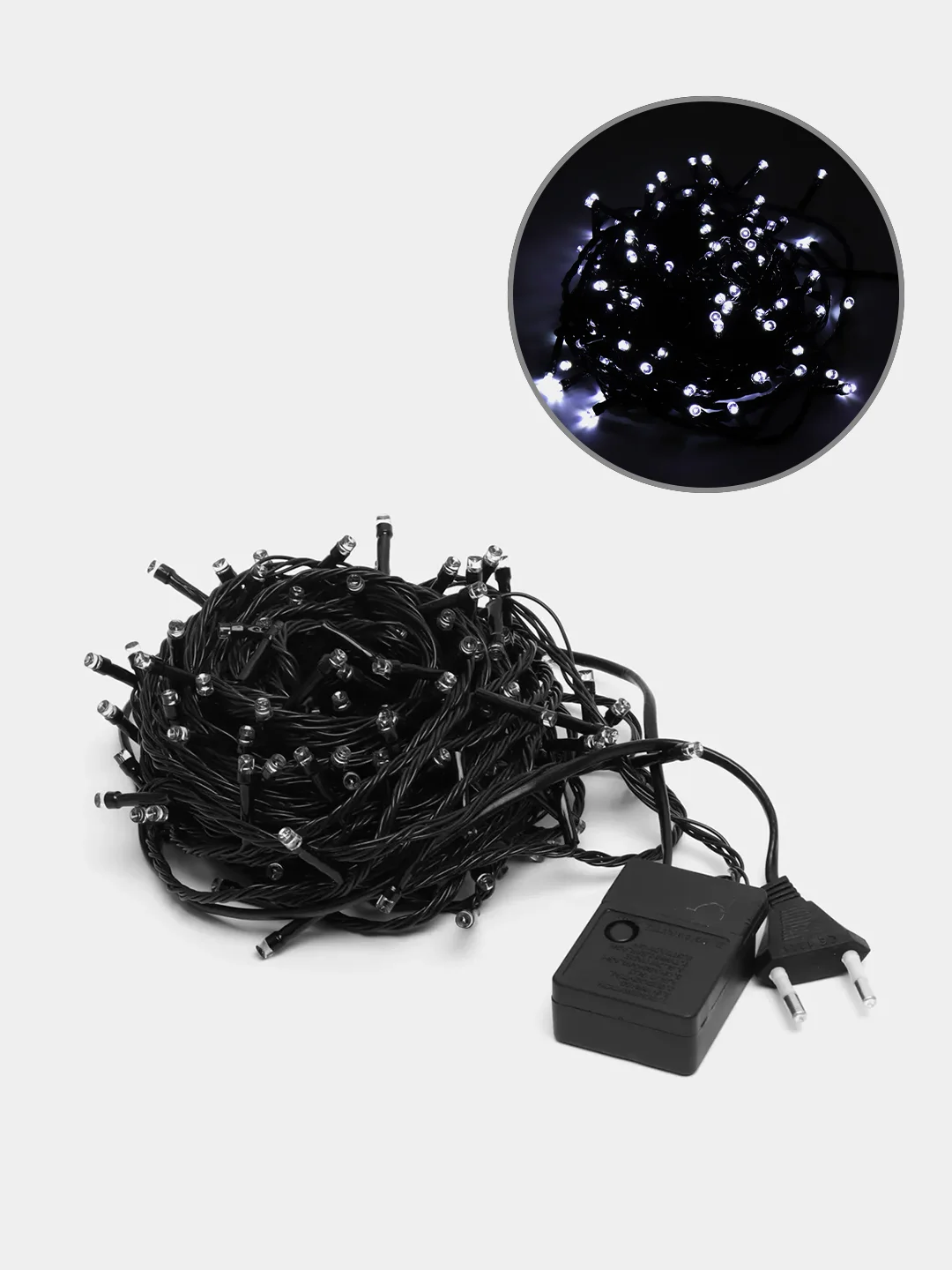 Белый гирлянда светодиодная, 13 м, 190 LED, 8 режимов