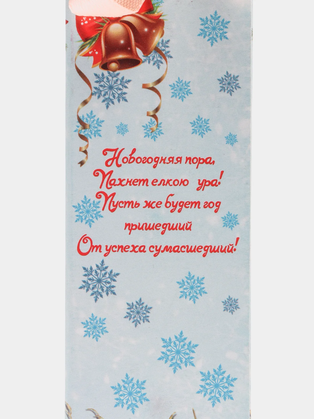 Красный набор бурлящих шаров "С Новым Годом! Подарки от деда мороза", 6 штук, 2 упаковки