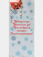 Красный набор бурлящих шаров "С Новым Годом! Подарки от деда мороза", 6 штук, 2 упаковки