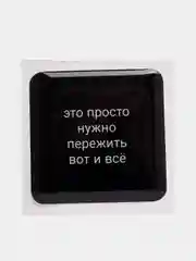 Коралловый меланж 3d-стикеры наклейки на телефон Надписи, мотивация