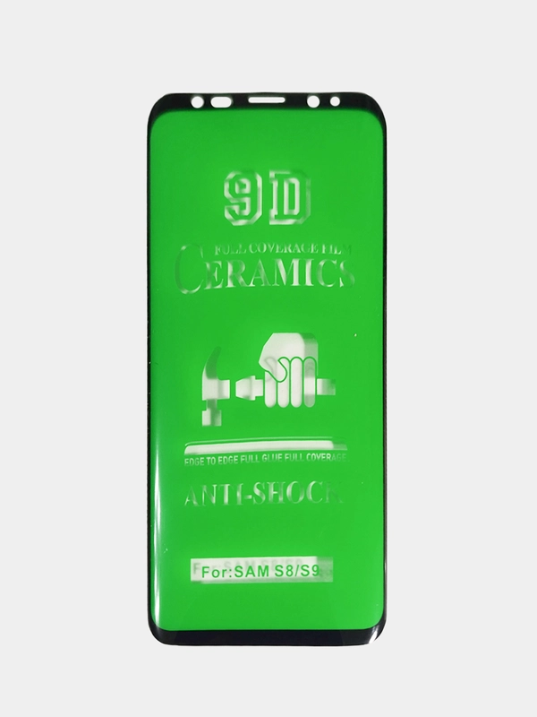Защитное стекло - пленка керамическая для S8 / S9