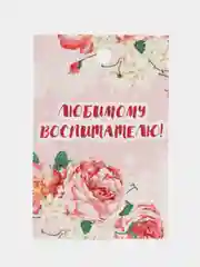 Пудровый набор новогодних бирок-шильдиков для подарков на Новый год, мини открытки