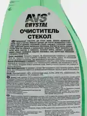 Очиститель стекол универсальный (триггер) 500 мл