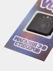 Прозрачный 3d стикеры (наклейки) на телефон Рик и морти,надписи,вселенная,сакральные знаки, флаг