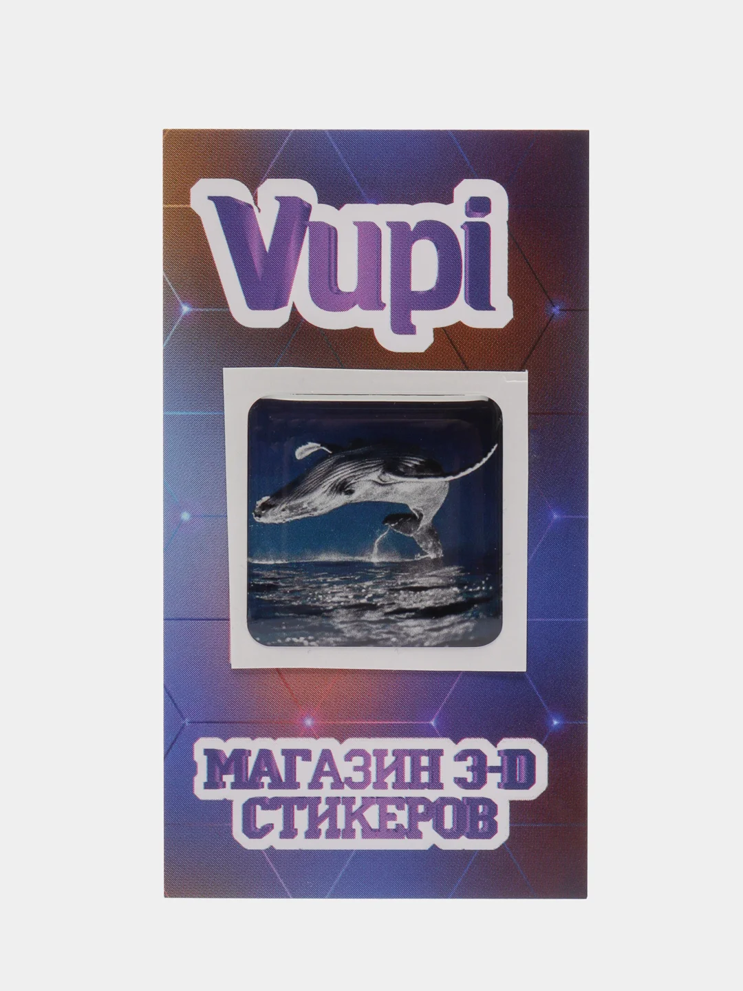 Серый 3d стикеры (наклейки) на телефон Милые, любовь, поцелуй