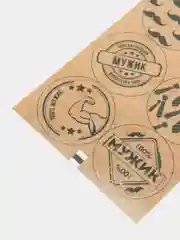 Медный наклейки Новый год