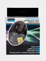 Светодиодные лампы 2шт. D20 H4 с чипом CSP Philips Белый  5000k 4400lm