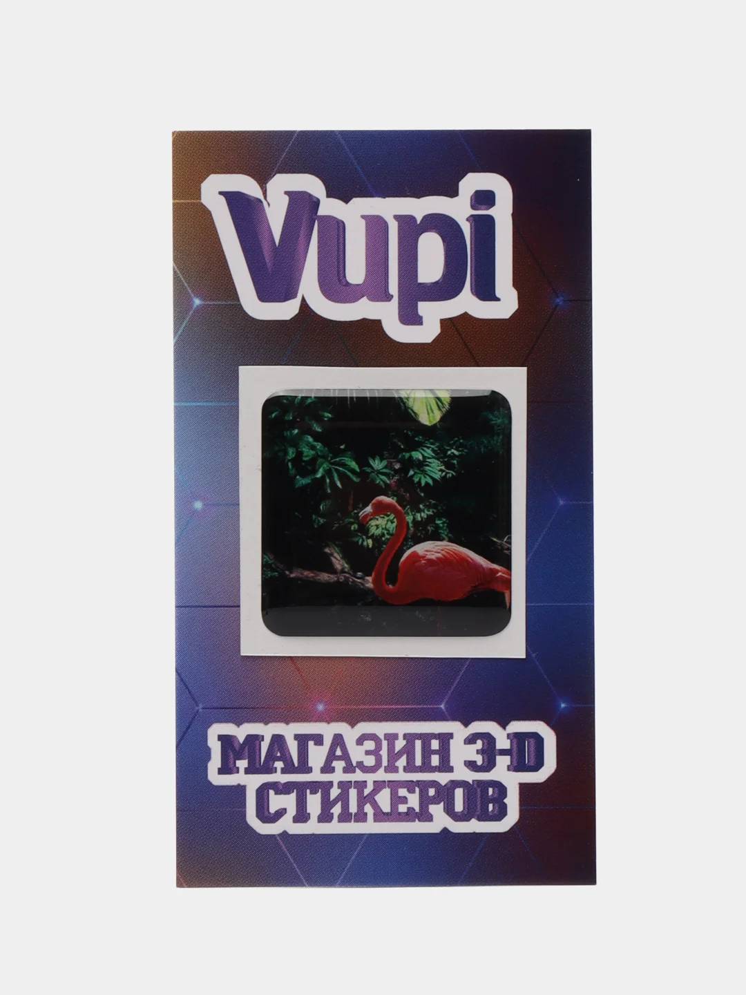 Сиреневый 3d стикеры (наклейки) на телефон Милые, любовь, поцелуй
