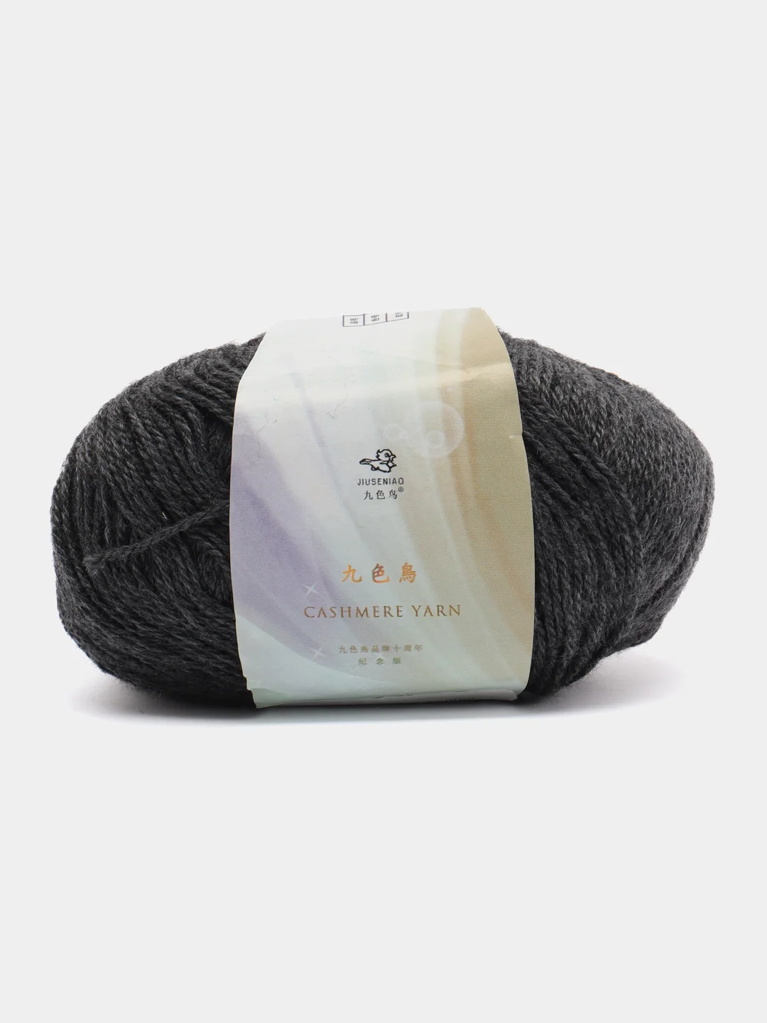 Тёмно-серый пряжа Cashmere Yarn, 50 г/ 200 м, 60% меринос, 20% вискоза, 15% ПА, 5% кашемир
