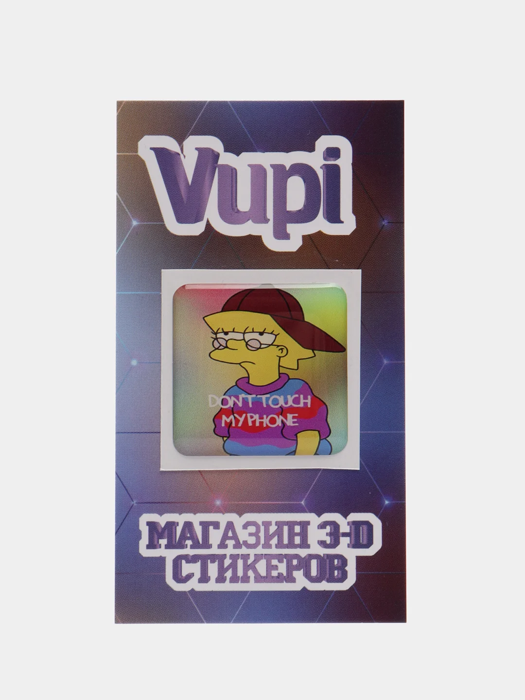 Серый 3d стикеры (наклейки) на телефон Рик и морти,надписи,вселенная,сакральные знаки, флаг