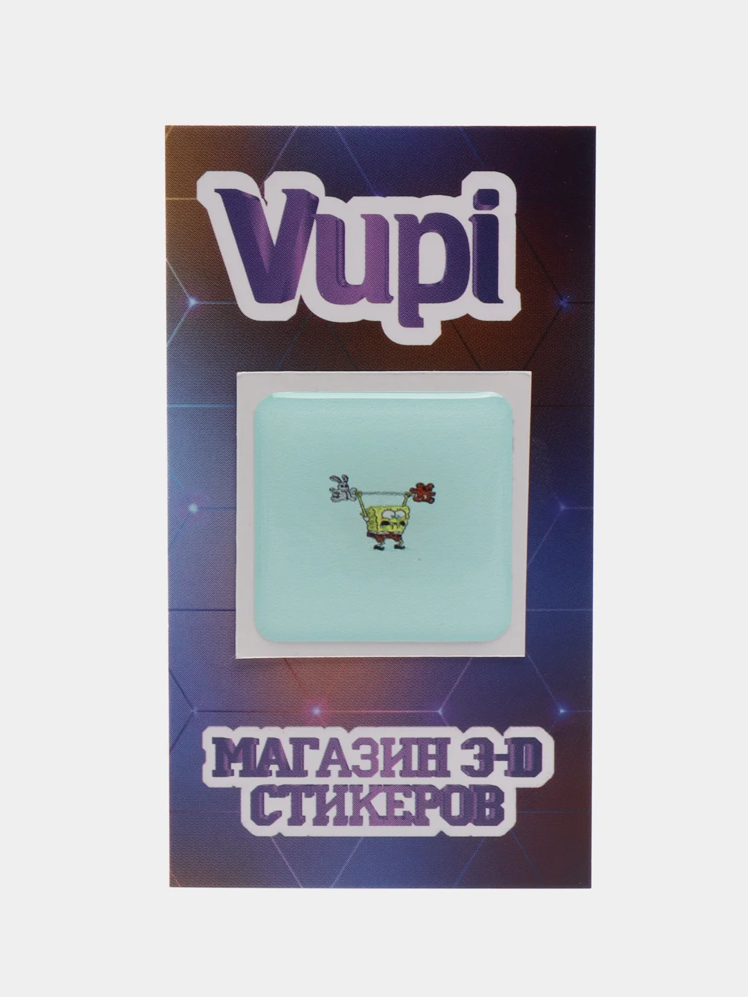 Пастельно-коралловый 3d стикеры (наклейки) на телефон Рик и морти,надписи,вселенная,сакральные знаки, флаг