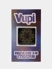 Медный 3d стикеры (наклейки) на телефон Рик и морти,надписи,вселенная,сакральные знаки, флаг