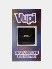 Молочный 3d стикеры (наклейки) на телефон Рик и морти,надписи,вселенная,сакральные знаки, флаг