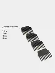 Триммер БАРБЕР- электрическая машинка, бритва для окантовки и стрижки бороды, усов