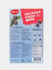 Каша быстрого приготовления Увелка, овсяная с черникой, 5 х 40 г