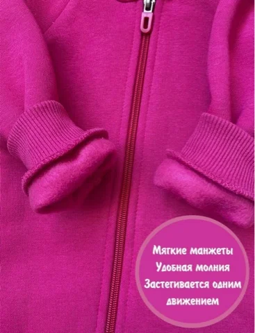 Морской комбинезон детский утепленный, с капюшоном, унисекс