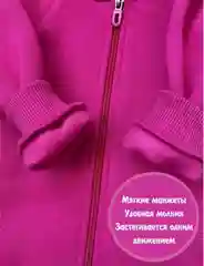 Морской комбинезон детский утепленный, с капюшоном, унисекс