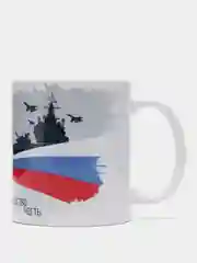 Кружка сувенирная, для военнослужащих