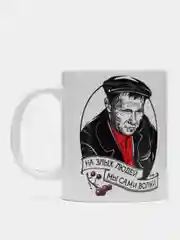 Кружка с рисунком "Калина красная"