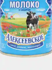 Молоко цельное сгущенное АЛЕКСЕЕВСКОЕ, с сахаром, 8,5%, 380 г