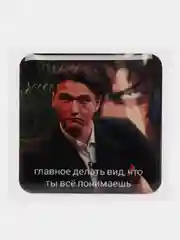 Черный 3d стикеры (наклейки) на телефон "Что было дальше" (ЧБД)
