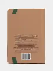 Шоколадный скетчбук А6 MyArt Pocket, с резинкой, 48 листов. Проф-Пресс
