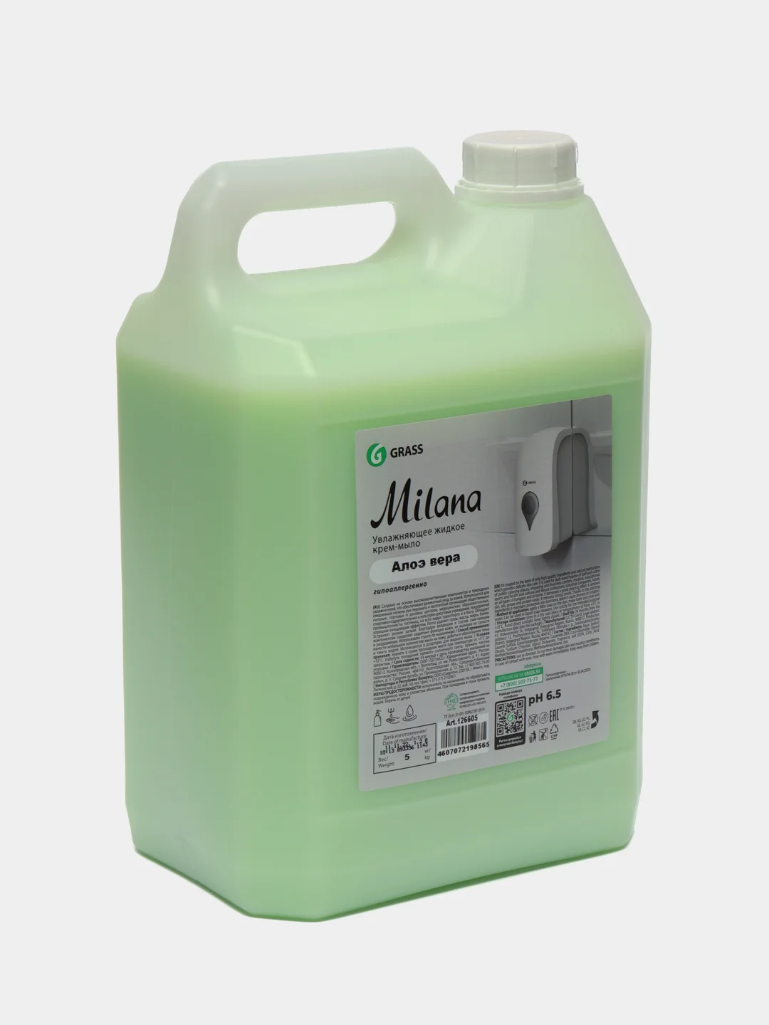 Жидкое крем-мыло "Milana" Алоэ Вера, Grass 5 кг