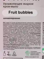 Жидкое крем-мыло "Milana Fruit Bubbles", Grass 5 л