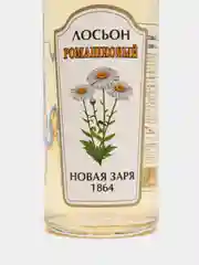 Светло-жёлтый лосьон косметический 100 мл/ Апельсин, Лимон, Огуречный, Персиковый, Розовый, Ромашковый