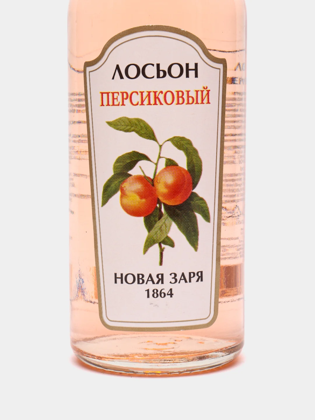 Манго лосьон косметический 100 мл/ Апельсин, Лимон, Огуречный, Персиковый, Розовый, Ромашковый