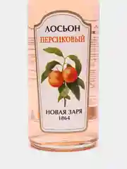 Манго лосьон косметический 100 мл/ Апельсин, Лимон, Огуречный, Персиковый, Розовый, Ромашковый