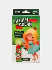 Зеленый набор для творчества. Лепим свечи