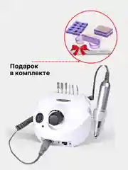 Аметистовый аппарат для маникюра и педикюра, машинка для маникюра, маникюрный аппрат DM-202