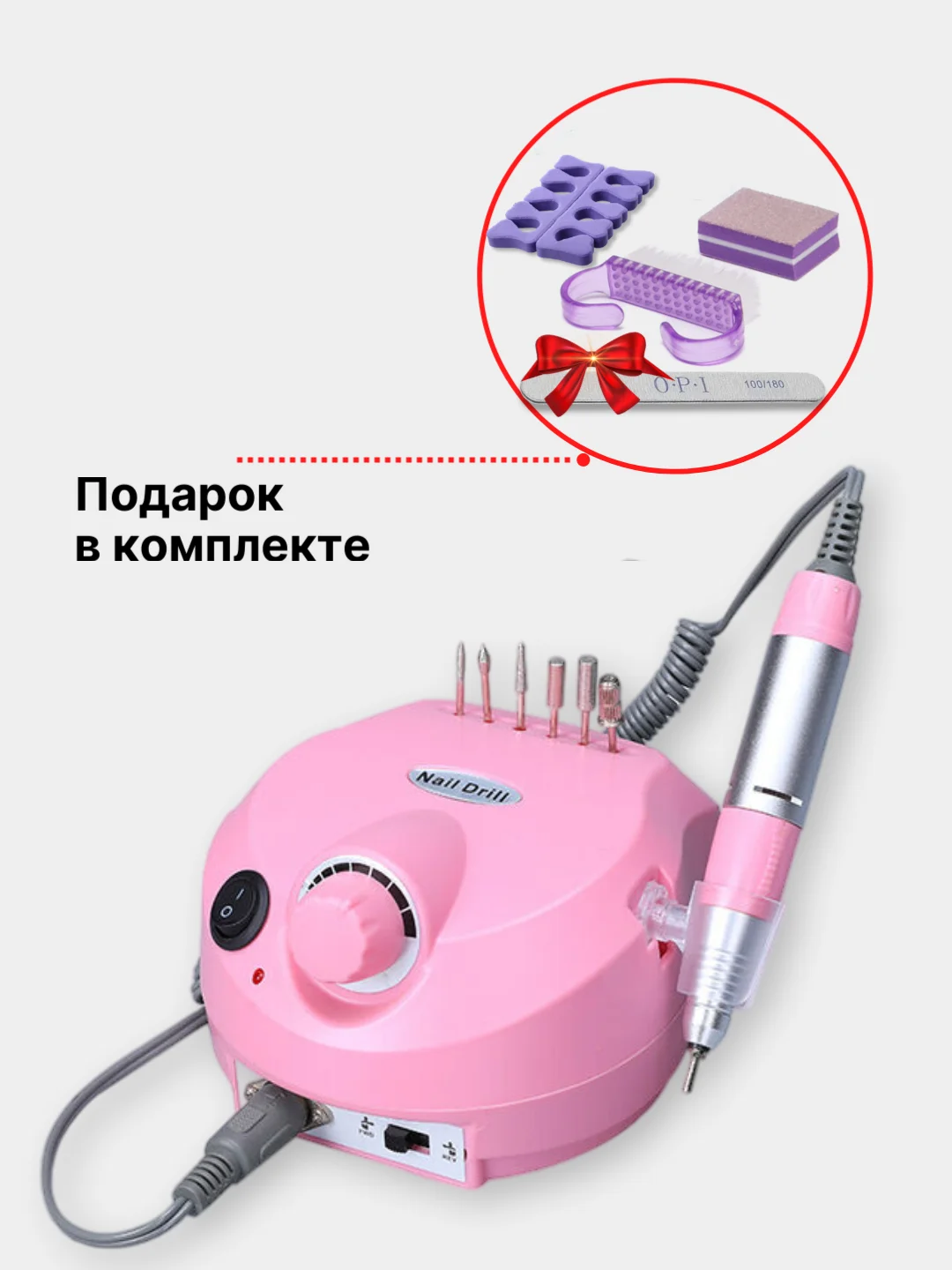 Розовый аппарат для маникюра и педикюра, машинка для маникюра, маникюрный аппрат DM-202