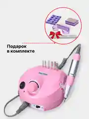 Розовый аппарат для маникюра и педикюра, машинка для маникюра, маникюрный аппрат DM-202