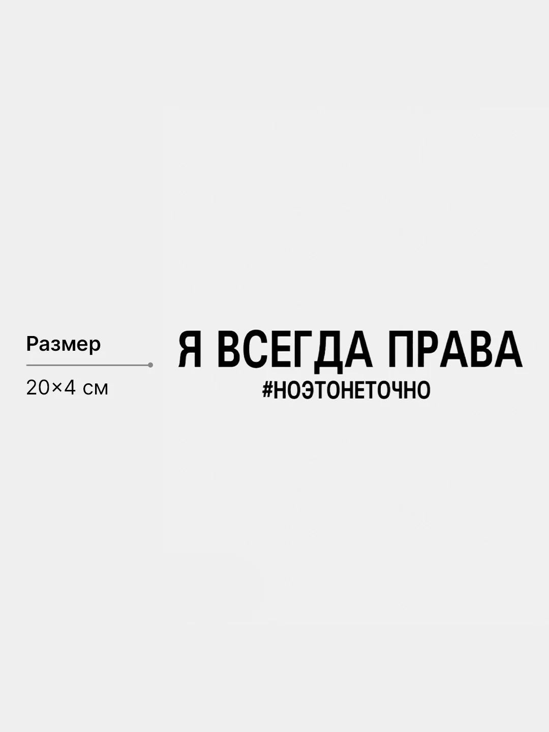 Синий термотрансфер, термонаклейка на одежду, надпись, цитата
