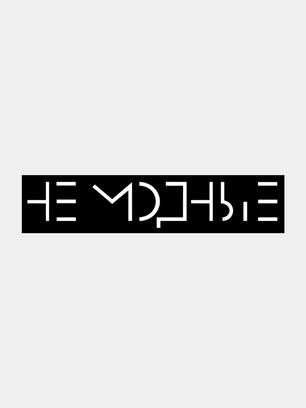 Наклейка на авто "НЕ МОДНЫЕ"