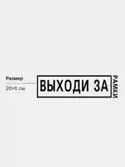 Угольный термотрансфер, термонаклейка на одежду, надпись, цитата