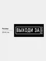 Слоновая кость термотрансфер, термонаклейка на одежду, надпись, цитата