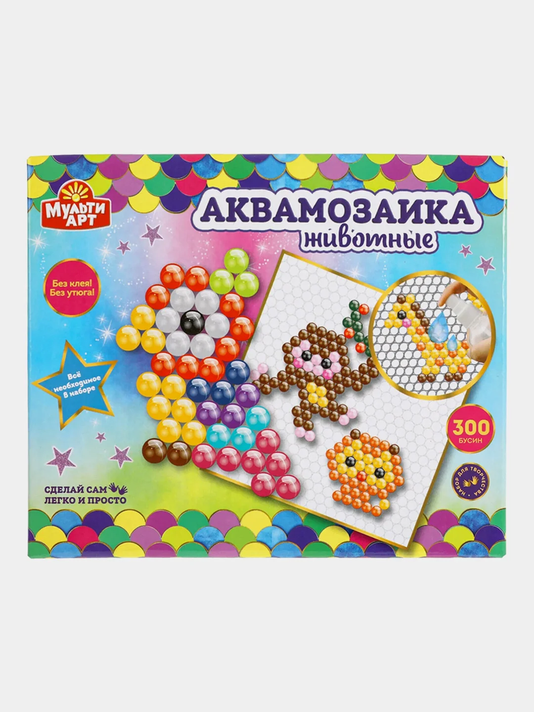 Желтый аквамозайка /  Набор для творчества / Мозаика бусины