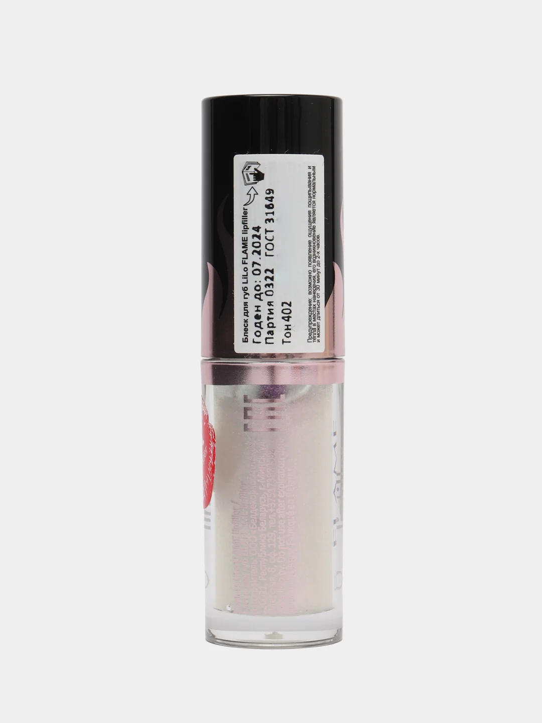 Молочный блеск для губ LiLo FLAME lipfiller